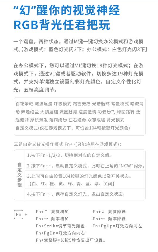 详解雷柏V700DIY热插拔型幻彩背光游戏机械键盘AG真人九游会登录网址104键可设置幻彩RGB(图2)