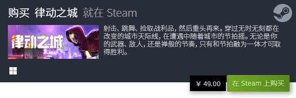 推荐 十大音乐游戏有哪些AG真人平台十大音乐游戏(图3)